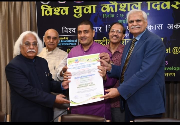 with award