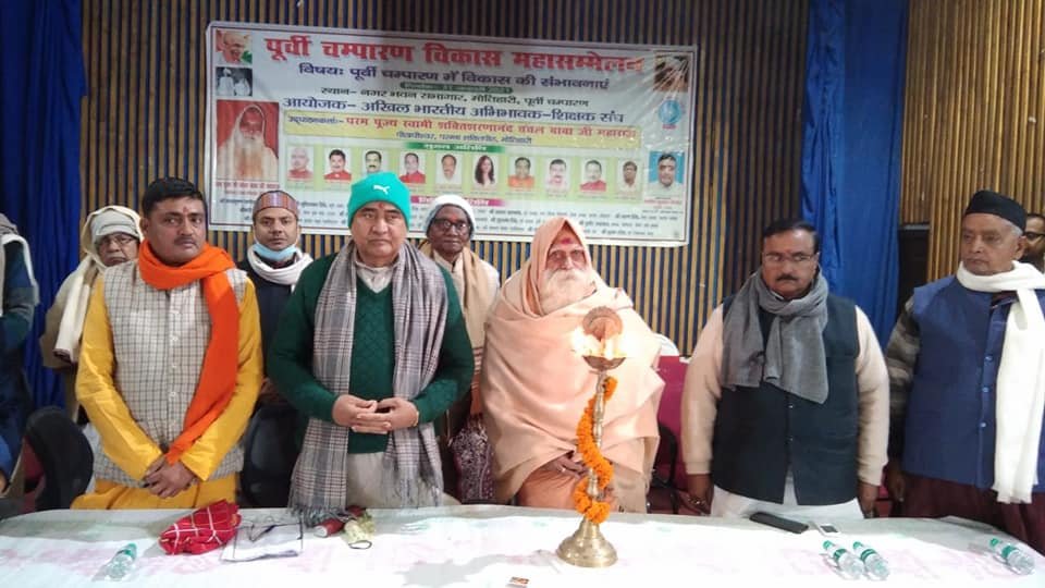 with chanchal baba ji m