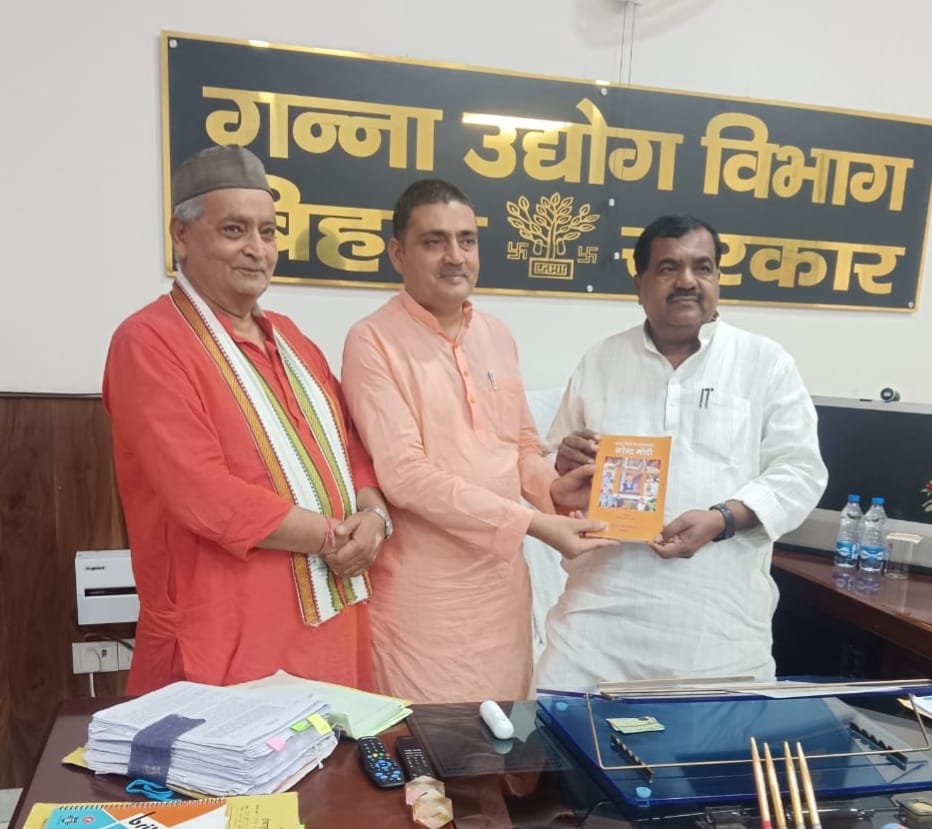 with krishnandan paswan