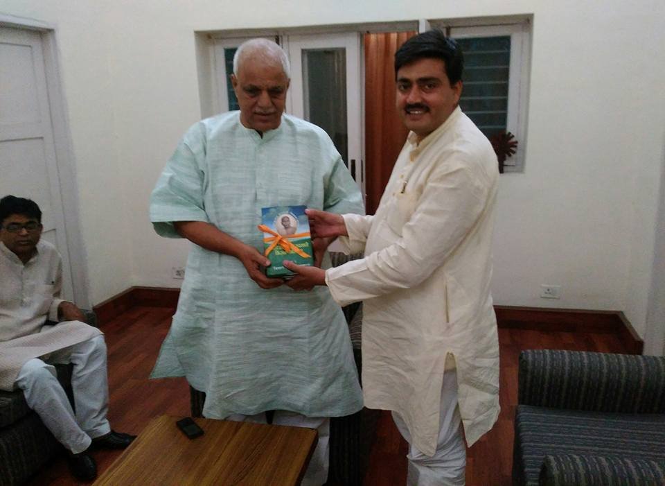with mast ji