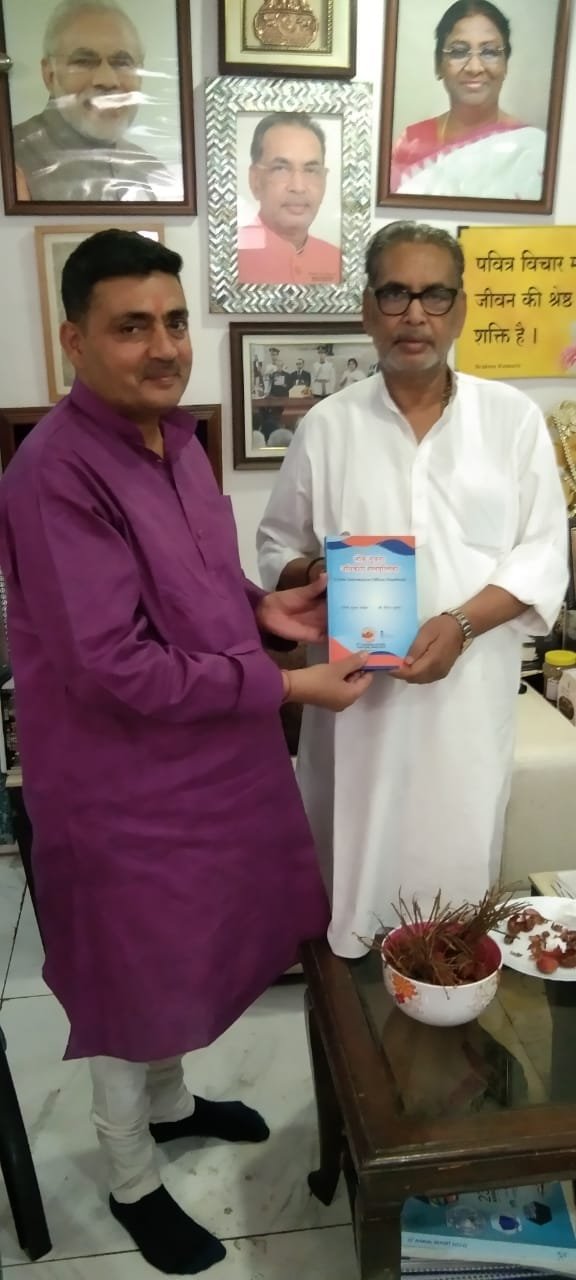 with radhamohan sg
