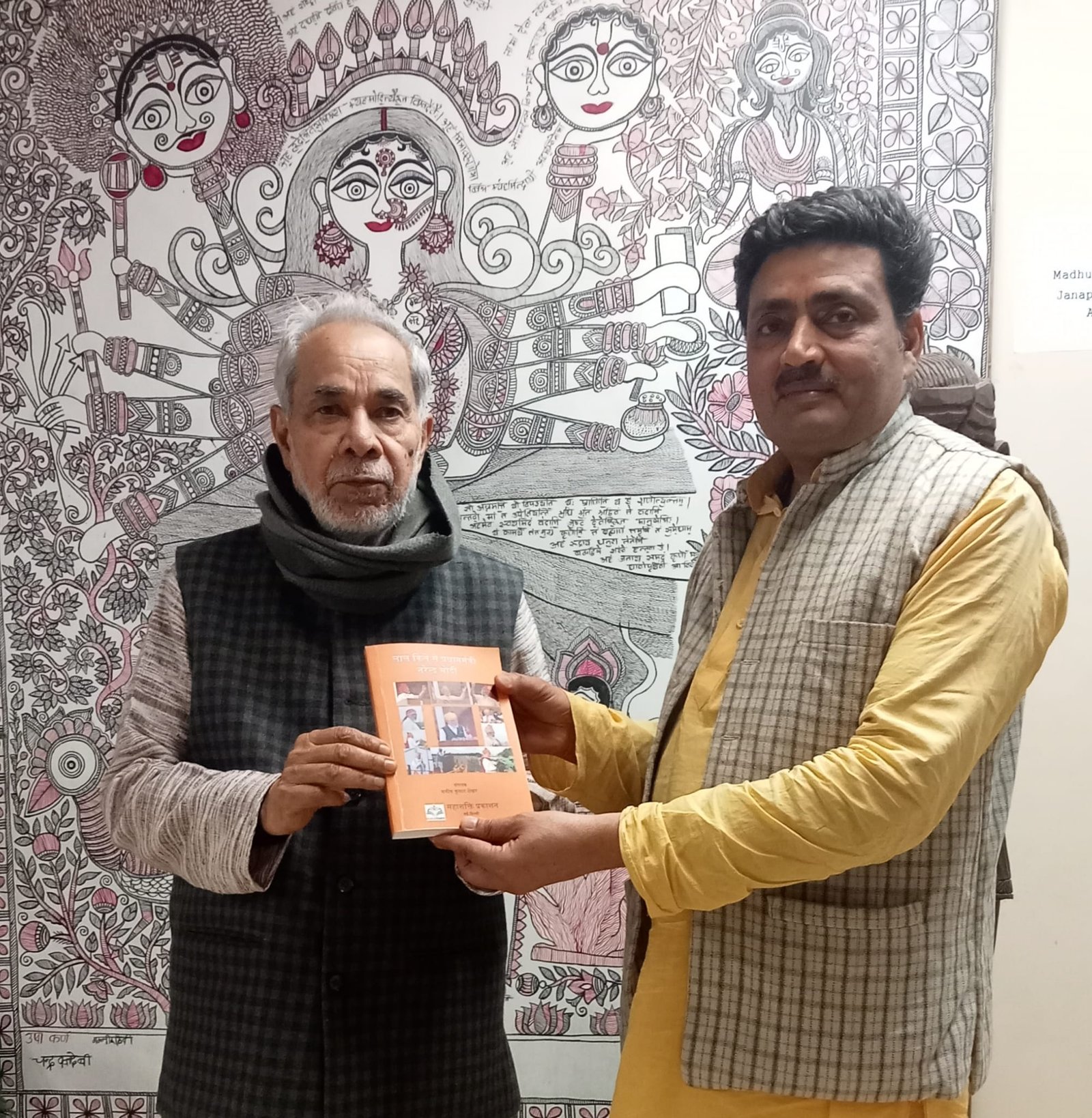 with rambahadur rai ji